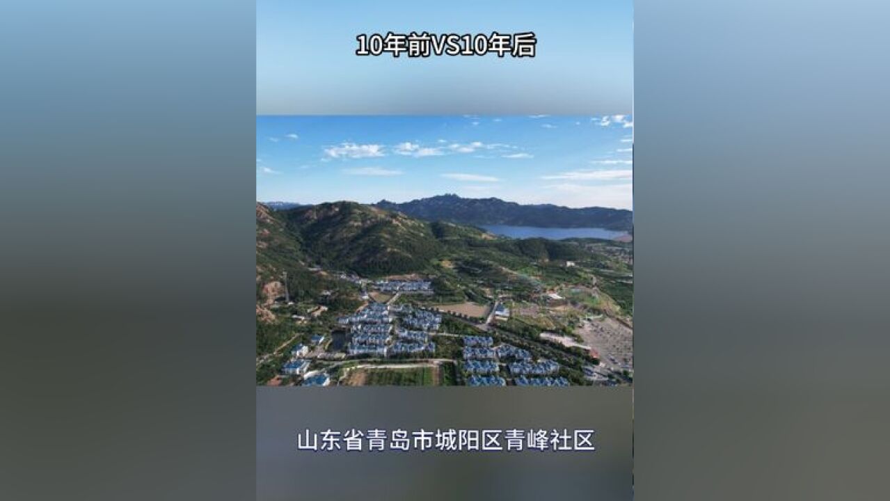 全面推进宜居宜业和美乡村建设的脚步日益加快,作为10年巨变的见证者、参与者,他们的体验和感受更为深刻