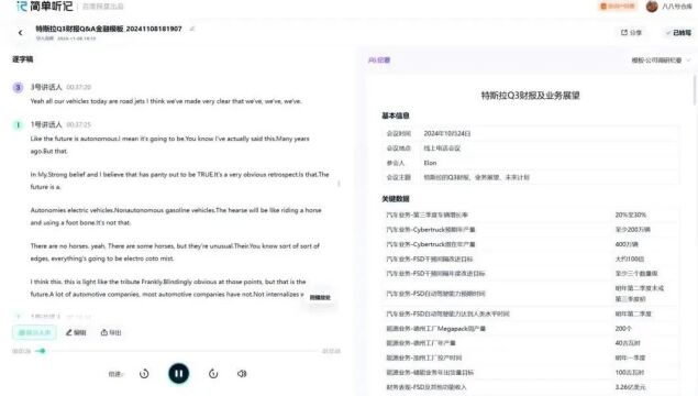 Thumbplayer Poster Plugin Image