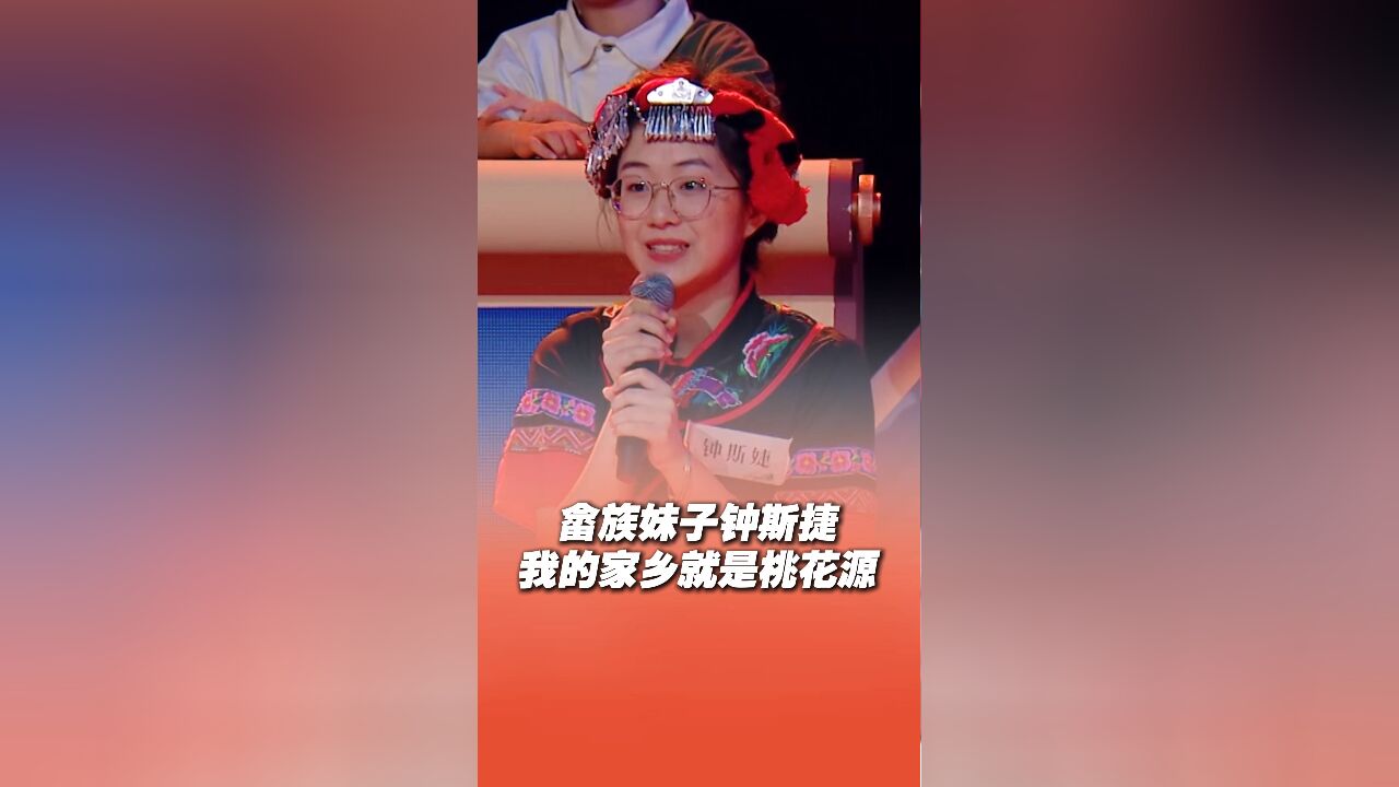 东方乌托邦!宁德妹子说家乡是现实版桃花源