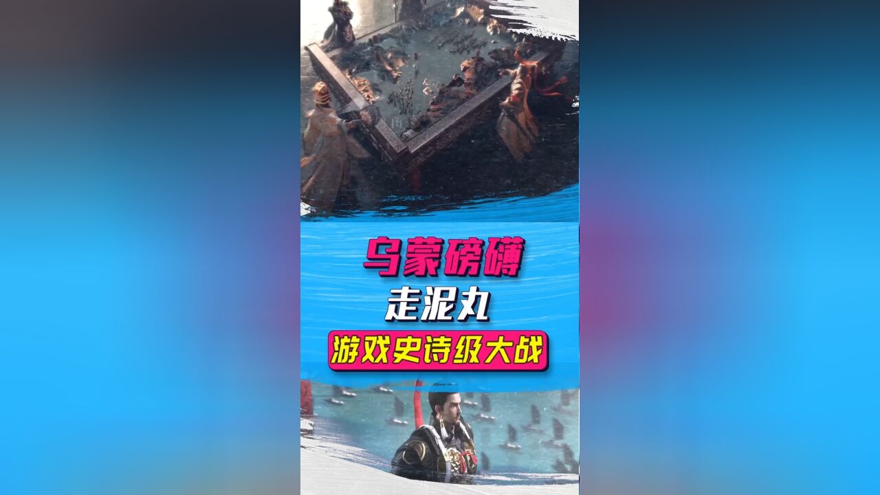 史诗级大战:恢宏鸿图再现长征壮举:借天时地利,灭万千铁骑!