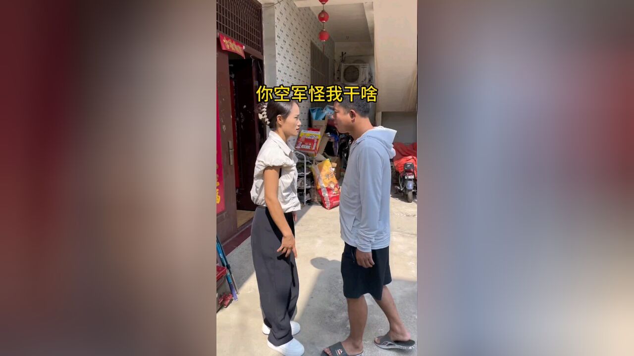 钓鱼人的嘴骗人的鬼,家庭地位原来是这么来的