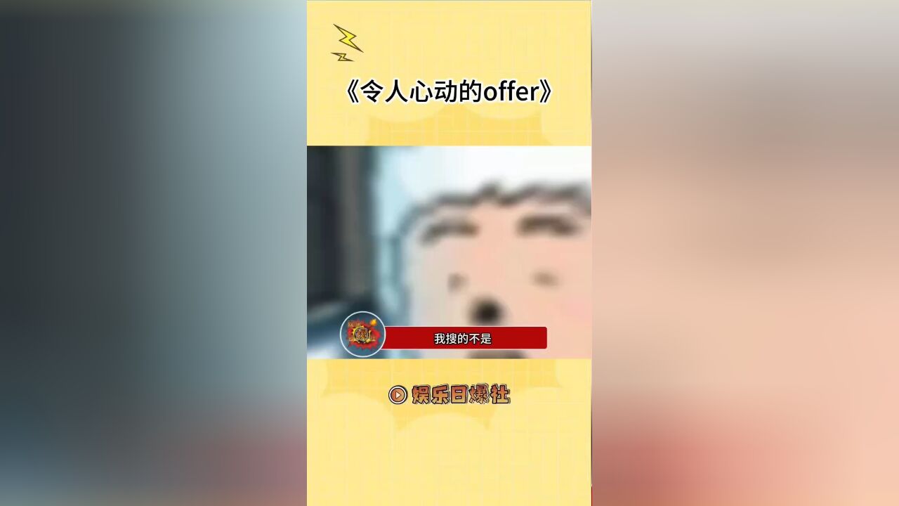 这怎么不算一种就业指南呢