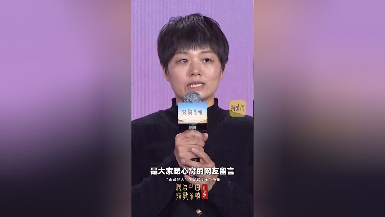 何以中国,,栾留伟妻子说大家都没忘记你:因为你的爱,我和女儿收到了15亿次的爱