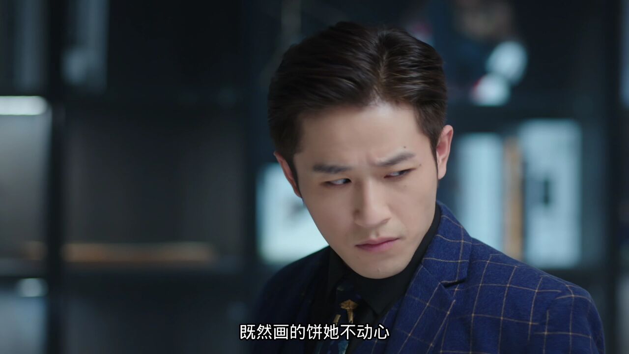 《星星的故乡》第23集精彩看点