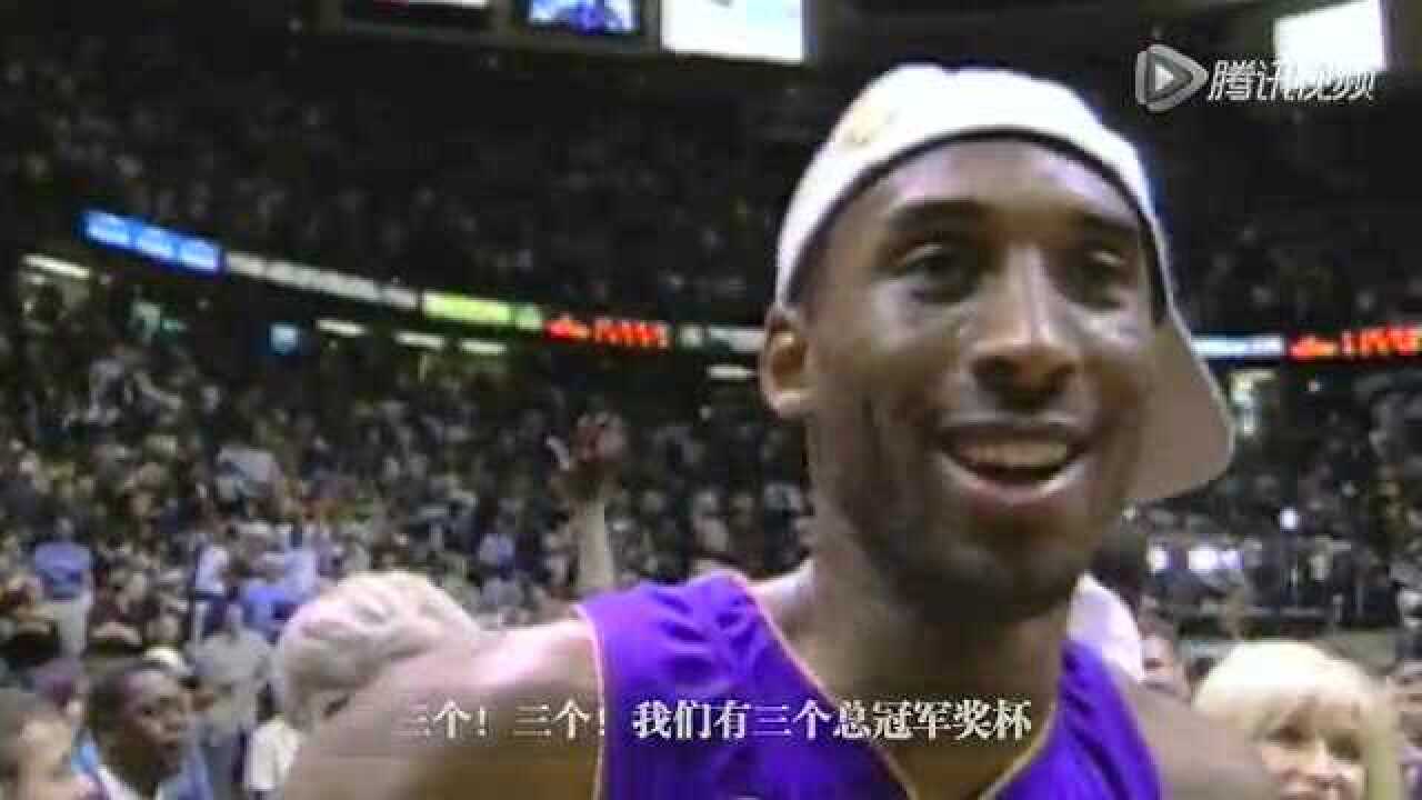 26日视频直播NBA选秀 回眸乔丹科比等传奇诞生