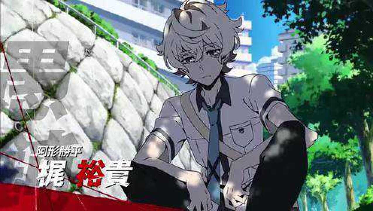 TV动漫《羁绊者》番宣告知CM  Kiznaiver