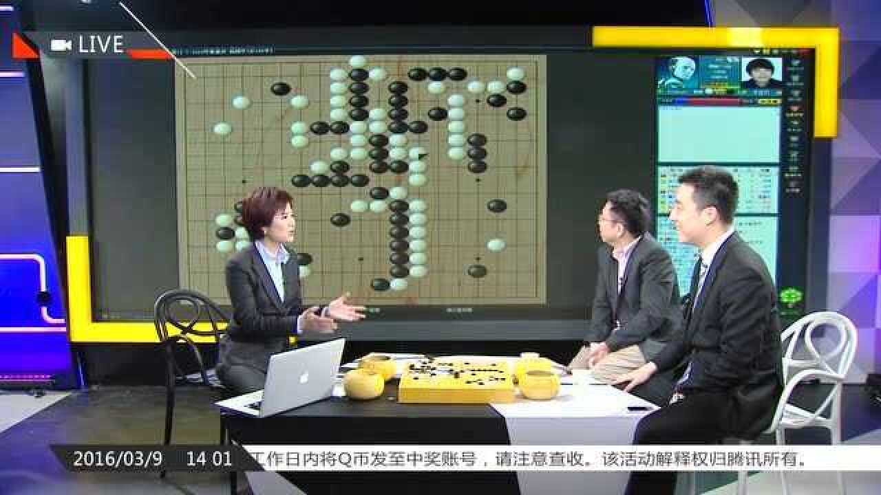 人机围棋世纪大战第二场(完整)