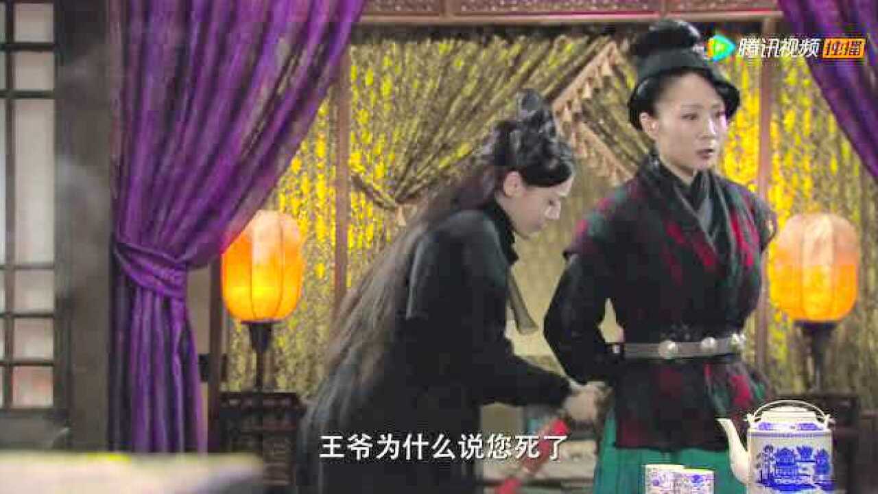 《六扇门》第27集精彩片花