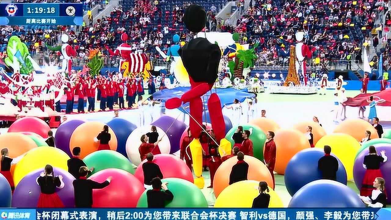 【回放】2017联合会杯闭幕式盛大举行