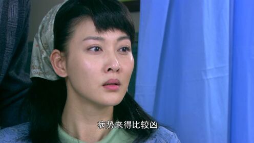 后妈的春天 第25集