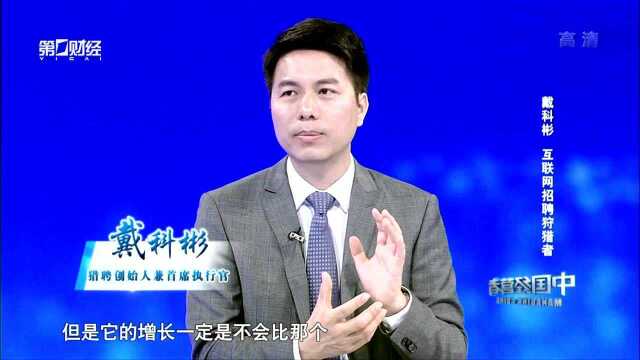 戴科彬 人工智能技术将大幅提高行业效率