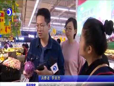 严把食品追溯 守护舌尖安全