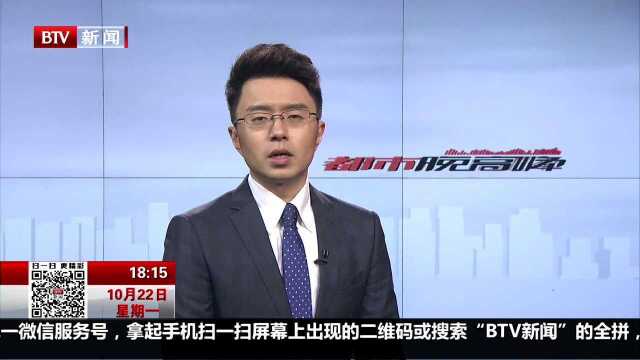 山东郓城一煤业公司发生冲击地压事故 3人死亡 仍有18人被困井下