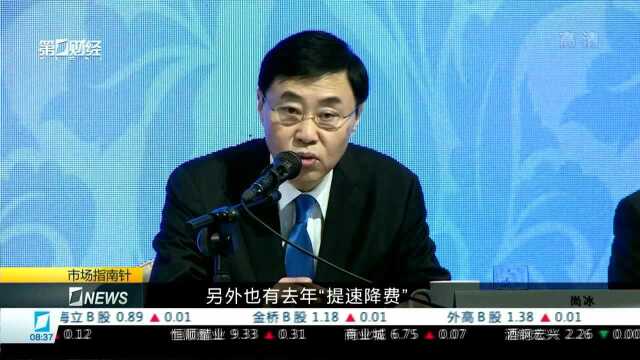 中移动净利润增4.7% 移动ARPU受新政影响下跌