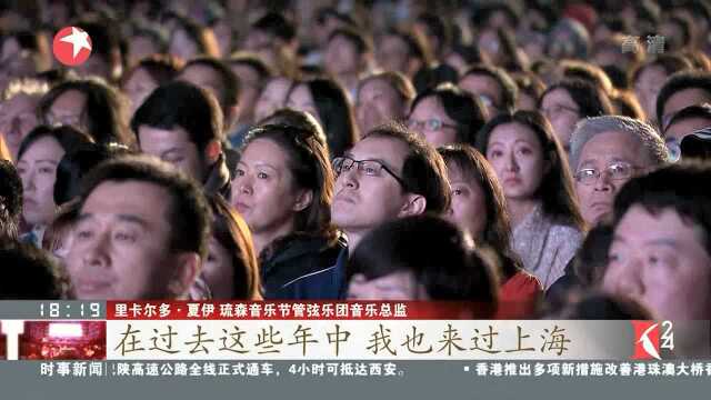 上海国际艺术节:助力打造亚洲演艺之都