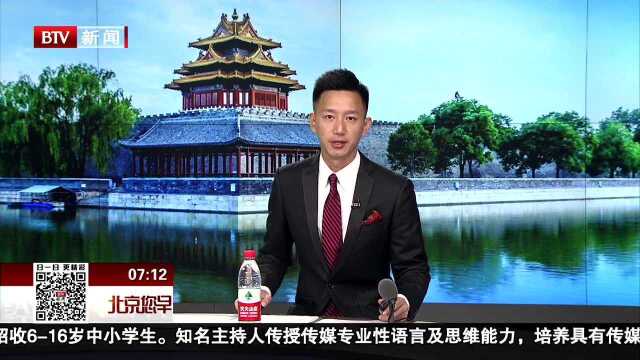 新闻链接 英欧“脱欧”谈判大事记