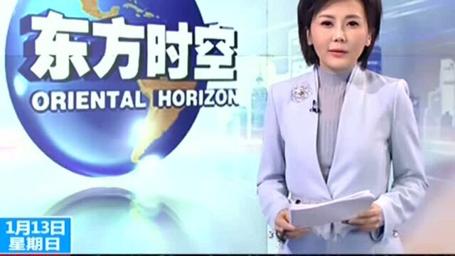 新闻追踪ⷮŠ束昱辉1月7日被公安机关刑拘 束昱辉被撤销相关职务