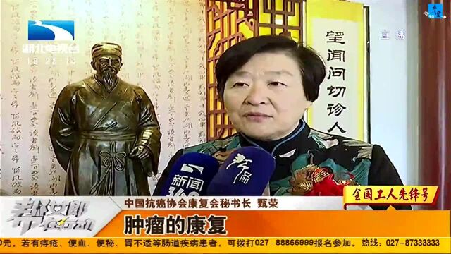 抗癌!湖北省首家中医临床诊疗基地落户武汉