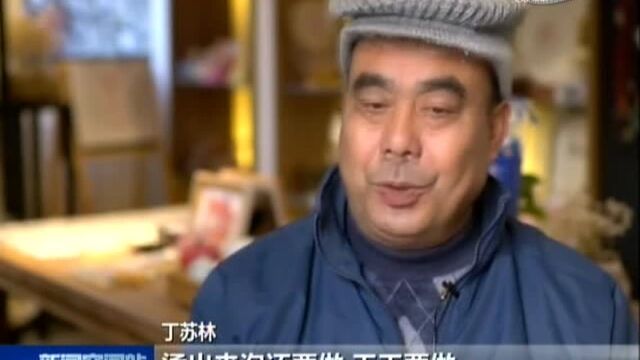 吹糖人生四十年 从挑担小贩到非遗传人