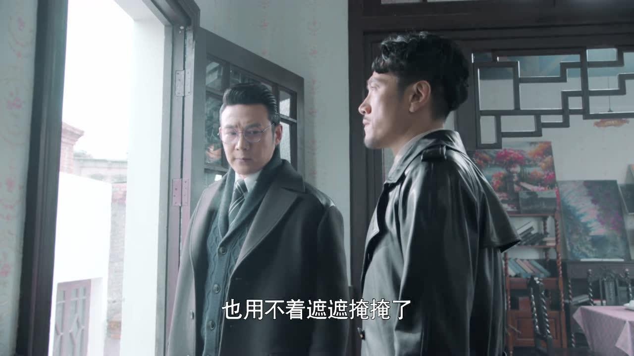 《天衣无缝》第35集精彩片花