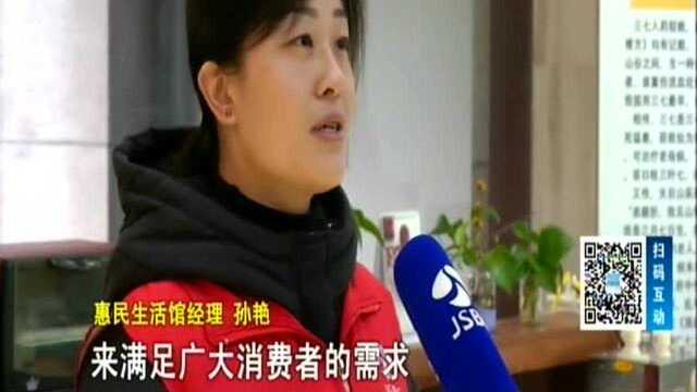 惠民生活馆:冬虫夏草的养生妙用