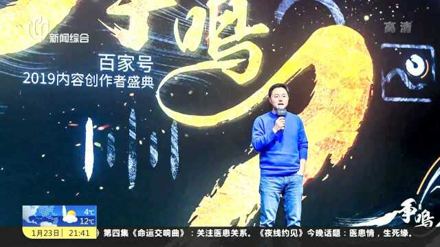 网文称“搜索引擎百度已死” 百度回应“问心无愧”