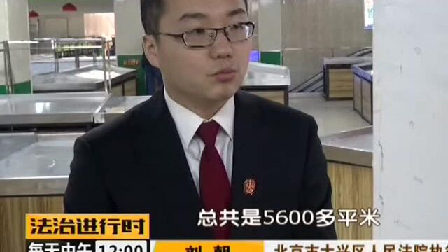 京法网拍:商业配建5200万上拍