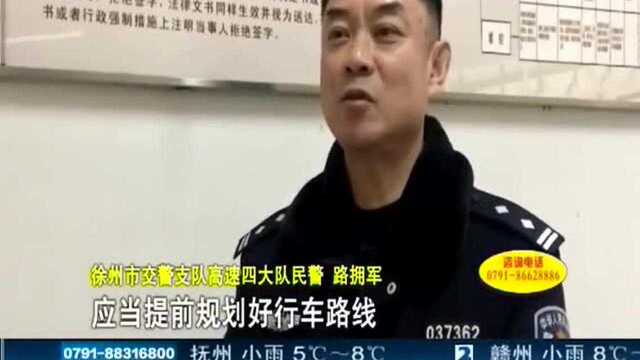 江苏徐州 高速超车道停车两秒 被撞360度转圈