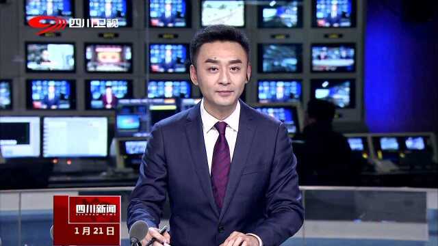 巴中南江:万余党员干部下沉一线抓脱贫