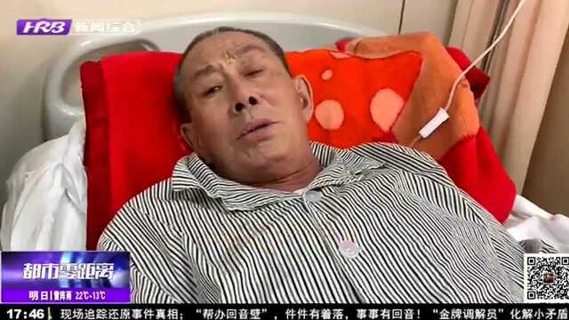 老人腹胀似“怀孕” 原是“男炎”之隐缠身