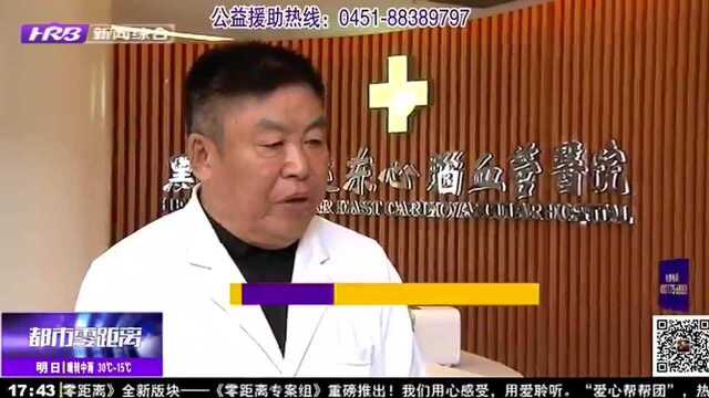 老人生病靠“硬挺” 延误治疗病加重