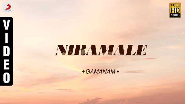 Niramale (Pseudo Video)