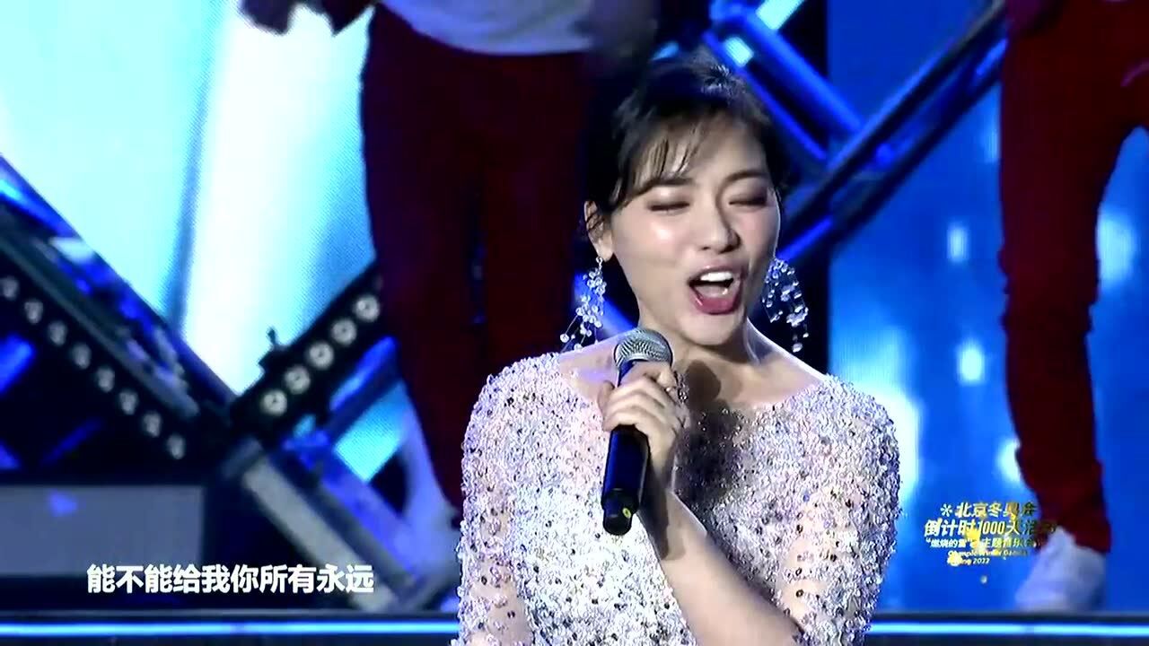 与冰雪相遇在2022的北京 陈思思演唱北京申冬奥主题曲《雪恋》