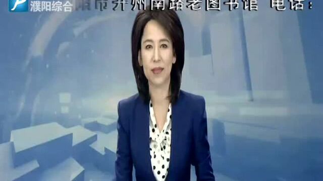 南乐县免费为全县1200台收割机安装降尘设备