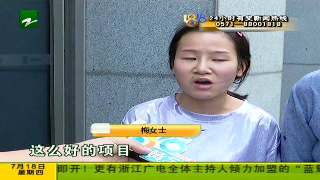 “冠美”整形可报销 顾客感到不现实