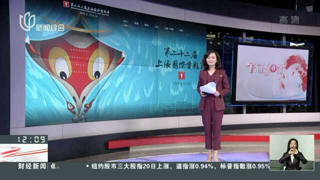 《中国电影产业研究报告》发布 电影产业发展趋势整体向好