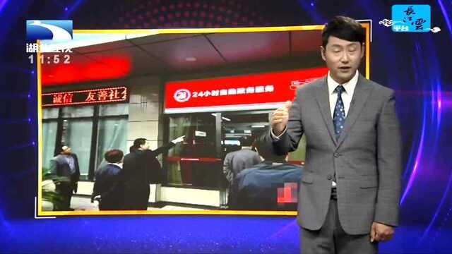 24小时自助政务服务终端进楼宇 社保参保缴费证明办理最多