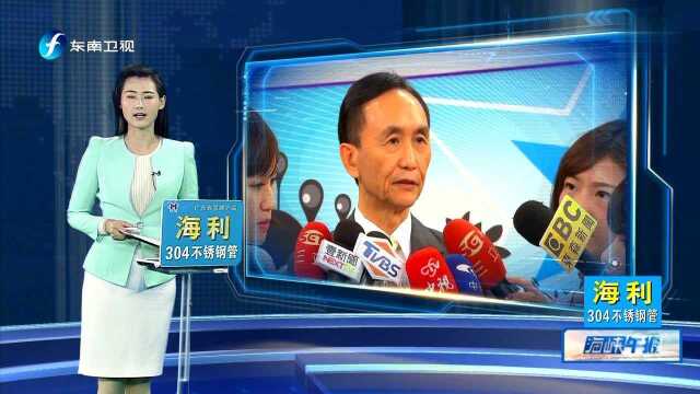 一爆料就挨告 吴子嘉“历史战绩”八战八败