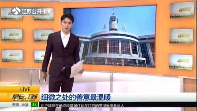 北京青年报:天津站“指路小纸条”获旅客点赞 取用者中老年人最多