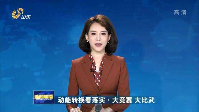 烟台:打造日韩贸易“桥头堡”