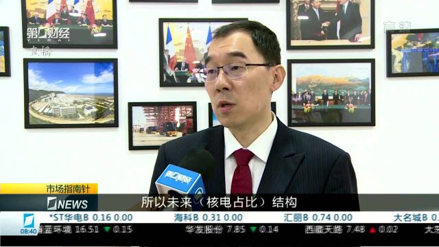 中广核矿业:未来天然铀市场价格回升是大概率事件