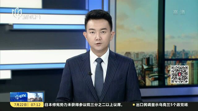 2名中国游客在柬埔寨因车祸身亡