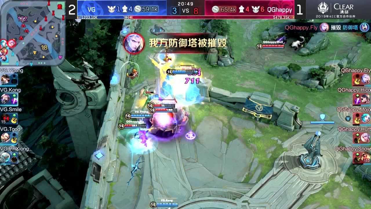 【集锦】QGhappy vs VG第四局 刺痛守约无人能挡 QG连献完美团再度扳平