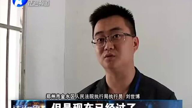 执行风暴:投资十年无果 项目款项难要