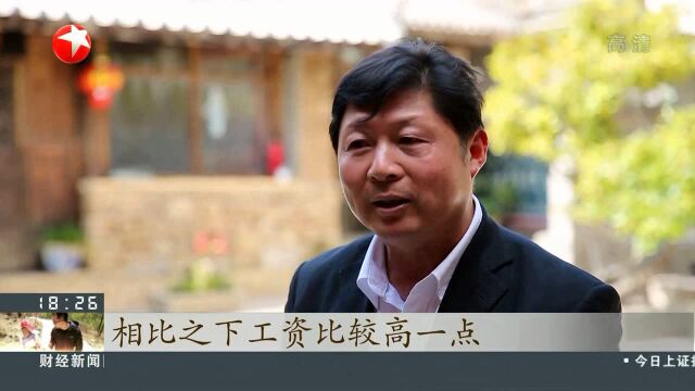 张国权:帮助贫困户走出大山的“吆喝县长”