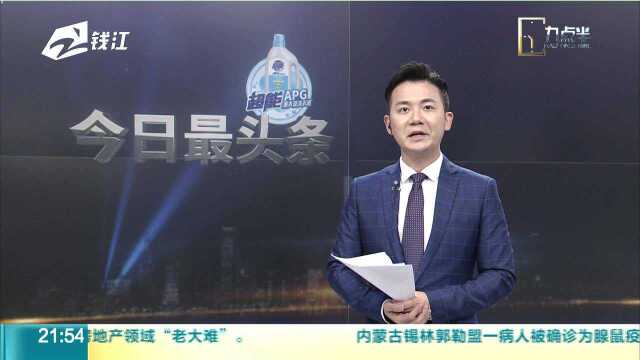 400亿昔日“鞋王”贵人鸟折翼 账上仅剩1500多万