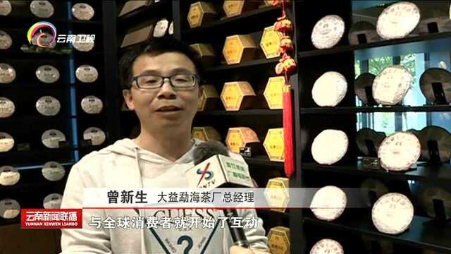 西双版纳:“双十一”快速电商列车带动商品大量外销