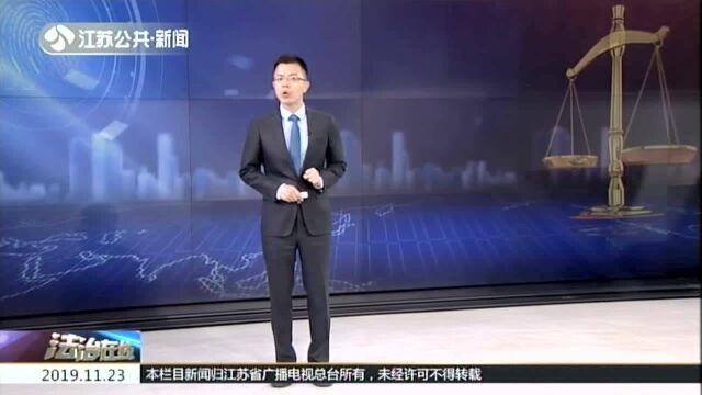 高材生与富翁的覆灭:甘陕界警方收网