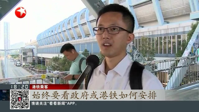 香港教育局:全港学校15日至17日继续停课