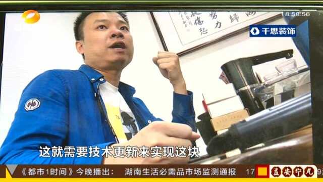 刷脸支付频出错,湖南“翰申”加盟商申请解约(二):刷脸支付设备异常 称“培训不到位已赔付”